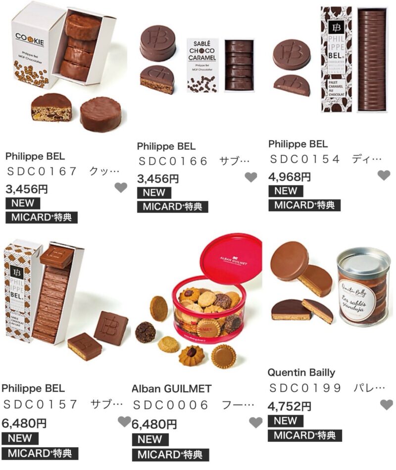 サロン・デュ・ショコラ2025　チョコレート