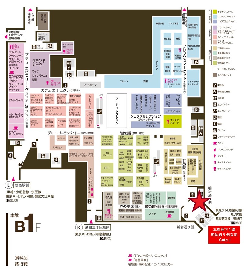 サロン・デュ・ショコラ2025 館内地図　場所