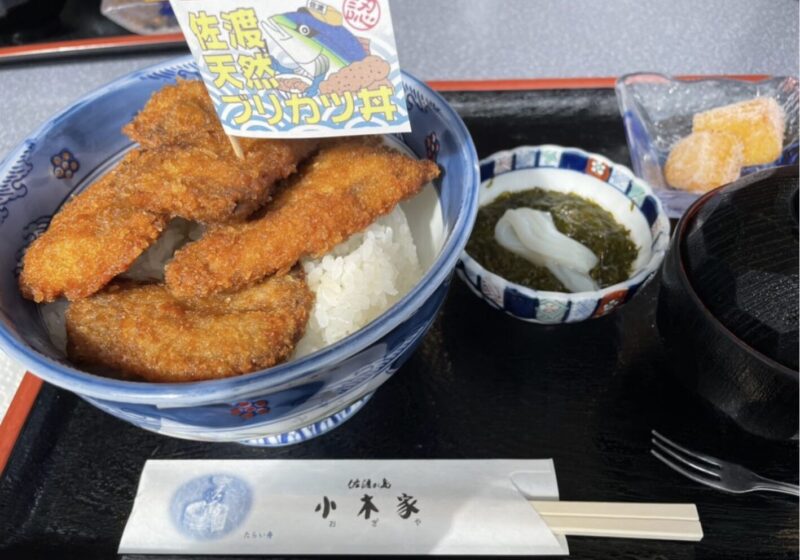 佐渡島　ブリカツ丼　小木家